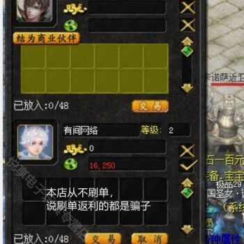 魔域掉钱版魔石比例,魔域掉钱版有互通版吗