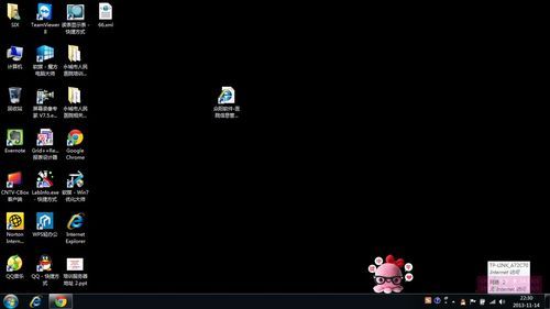 win7桌面主题没有了,win7桌面主题变黑