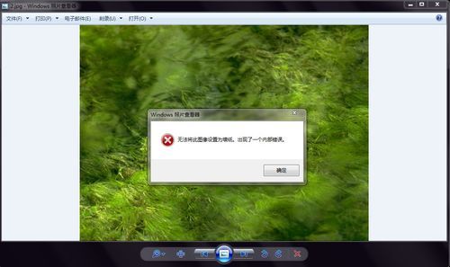 win7桌面主题没有了,win7桌面主题变黑