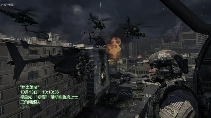 使命召唤8存档文件下载,使命召唤8存档重置