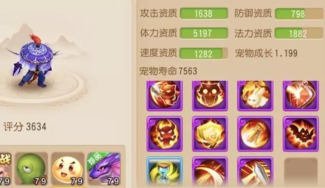 梦幻西游宝宝模拟器加点,梦幻西游宝宝模拟器怎么用