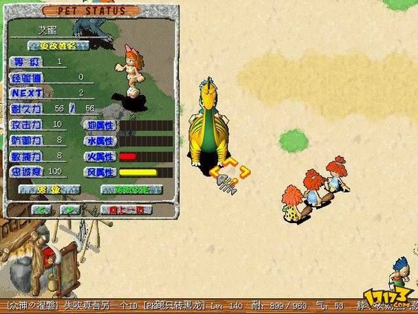 石器时代单机版,石器时代单机版破解版