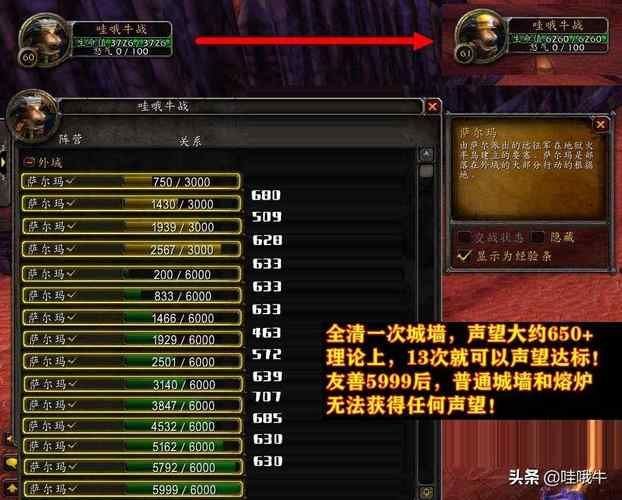 荣耀堡声�?999不动了,荣耀堡声望军需官物�? style=