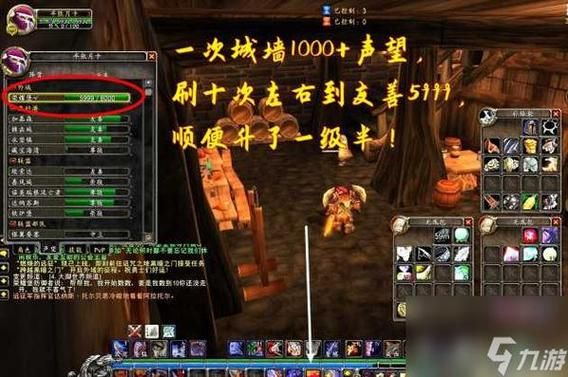 荣耀堡声�?999不动了,荣耀堡声望军需官物�? style=