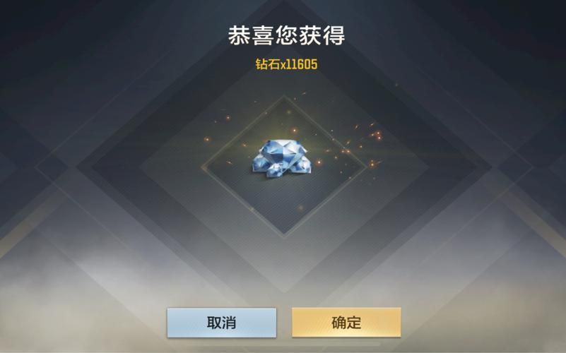 CF手游刷钻石刷枪网站,CF手游刷钻石方法2023