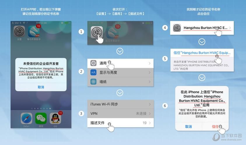 苹果海马助手有什么用，苹果海马助手下载安装红色版
