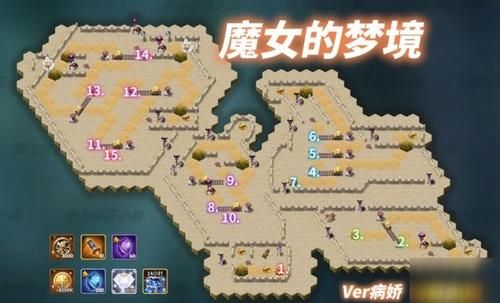 魔女的梦境懒人图,魔女的梦境路线图