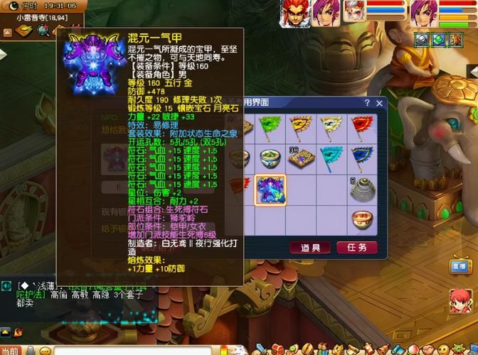 生死劫点化选哪个最好,生死劫点化有几次