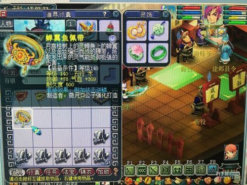 生死劫点化选哪个最好,生死劫点化有几次