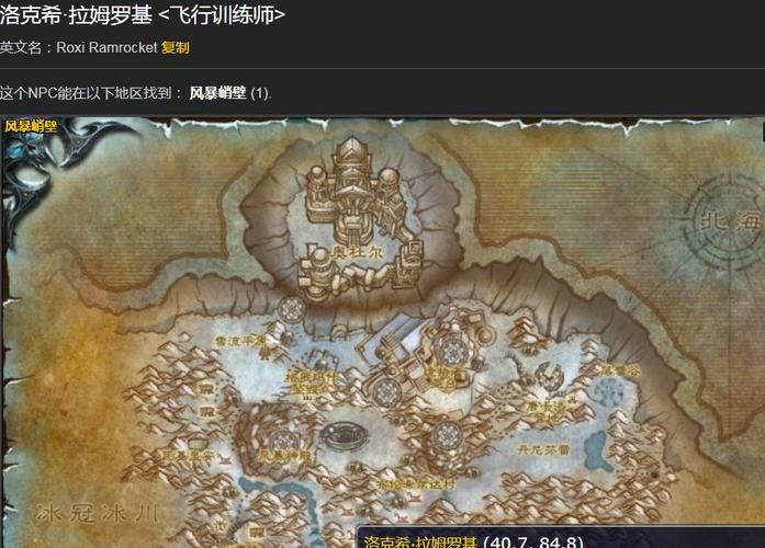 铁魔像的零件任务,铁魔像的零件在哪买