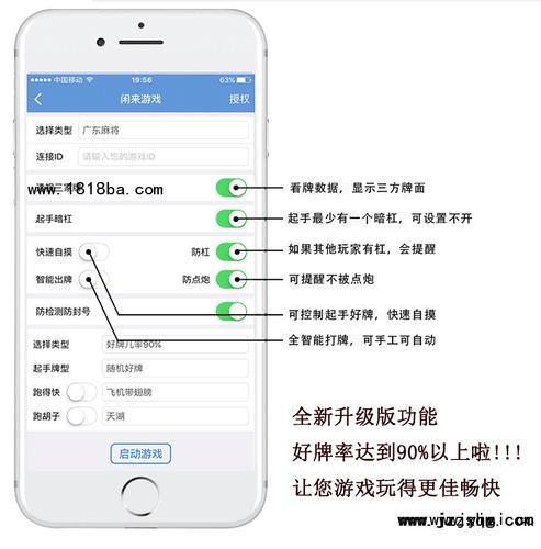 513au辅助,9377辅助器