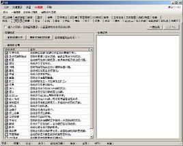 513au辅助,9377辅助器