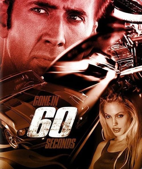 疯狂60秒,急速60秒游戏规则