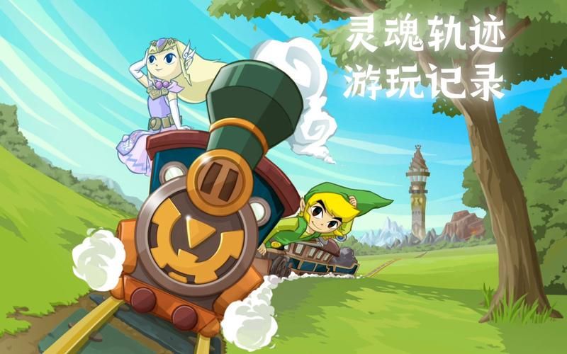 塞尔达传说灵魂轨迹海之神殿,塞尔达传说 灵魂轨迹攻略