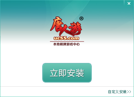 芜湖唐人游,芜湖唐人游游戏大厅app