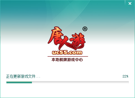 芜湖唐人游,芜湖唐人游游戏大厅app