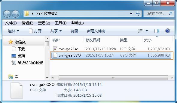 cso文件放PSP没有找到,cso文件怎么解压
