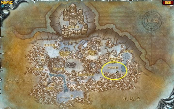 霍迪尔之子军需官位置在哪,魔兽世界霍迪尔之子军需官