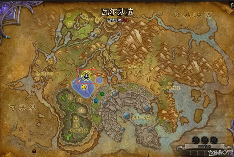 霍迪尔之子军需官位置在哪,魔兽世界霍迪尔之子军需官