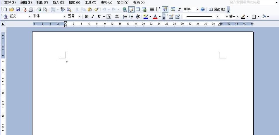 word2000是什么,word2000是应用软件吗