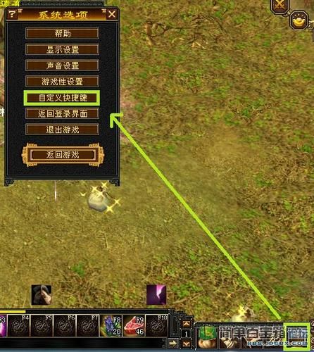 天龙八部简单百宝箱使用方法,天龙八部简单百宝箱可以多开吗