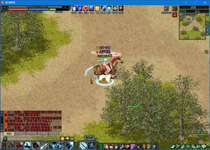 剑侠情缘2外传武当道家加点,剑侠情缘2外传传功心得有什么用处