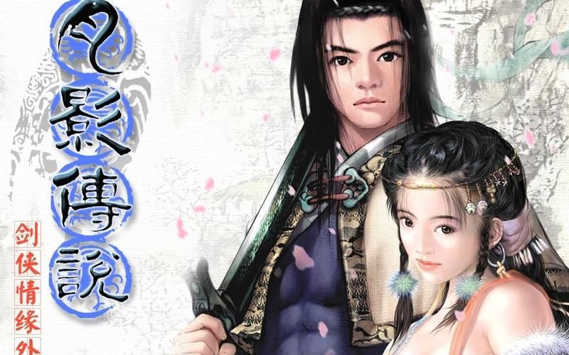 剑侠情缘2外传武当道家加点,剑侠情缘2外传传功心得有什么用处