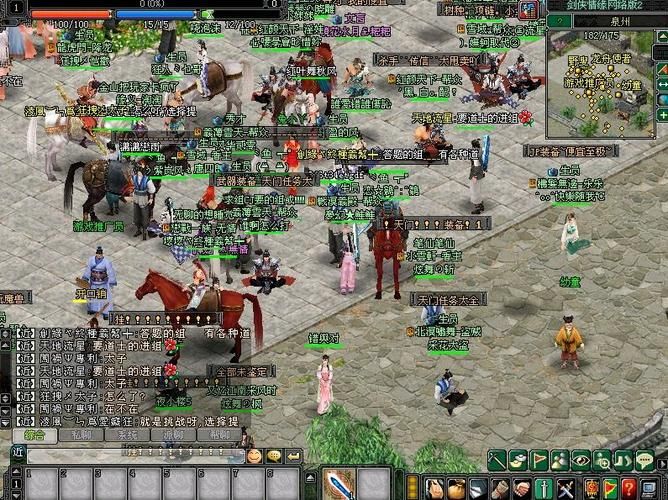 剑侠情缘2外传武当道家加点,剑侠情缘2外传传功心得有什么用处