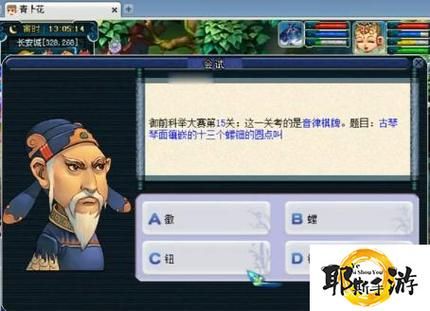 梦幻西游手游科举答题器2022,梦幻西游手游科举答题器网页版