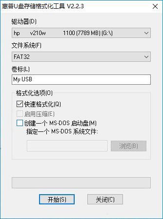 hp优盘格式化工具2.06被写保护,hp优盘格式化工具下载