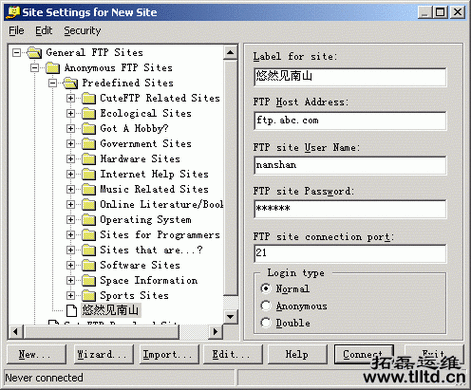 CUTEFTP序列号,cute ftp属于网络通信软件吗