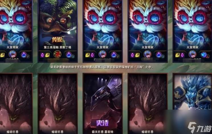 lol克隆模式2024最新消息,Lol克隆模式哪些英雄生猛