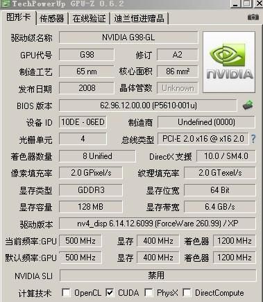 7300GT是哪年出的,7300gt什么年代