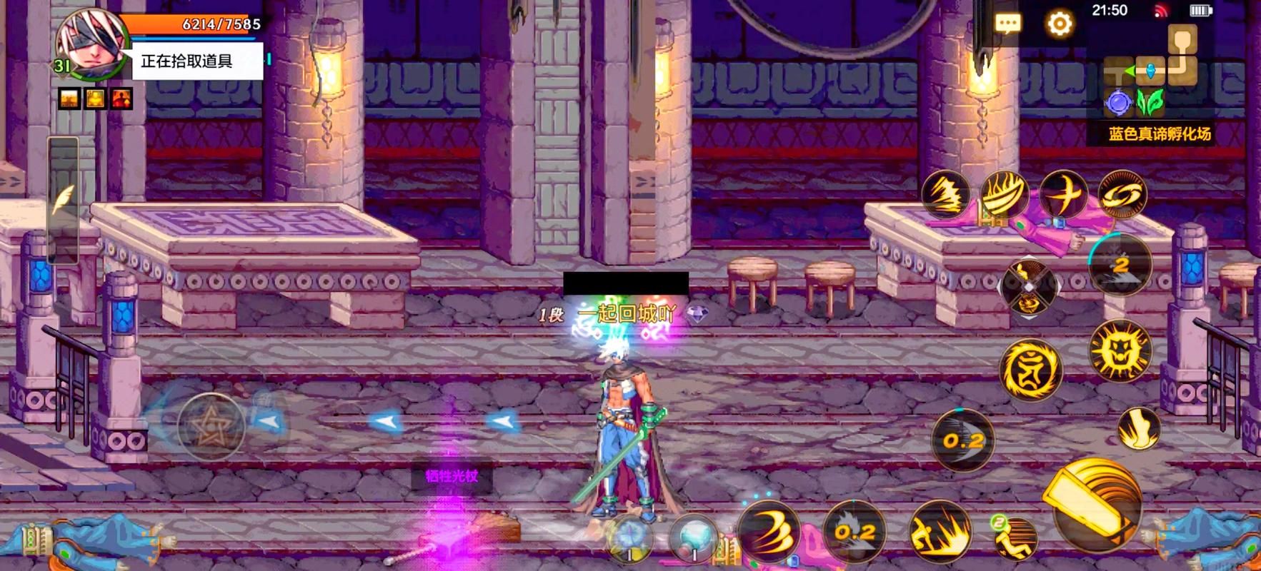 dnf心情咖啡屋官网首页,dnf心情屋