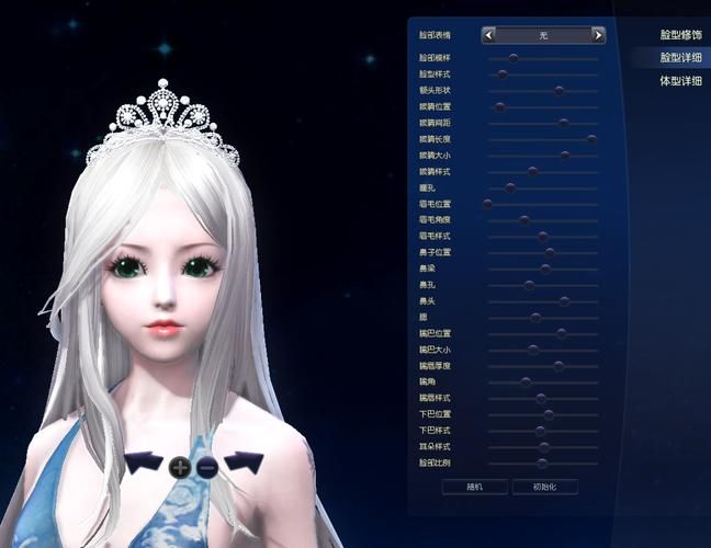 多玩永恒之塔魔族75级前升级攻略,多玩永恒之塔sf吧