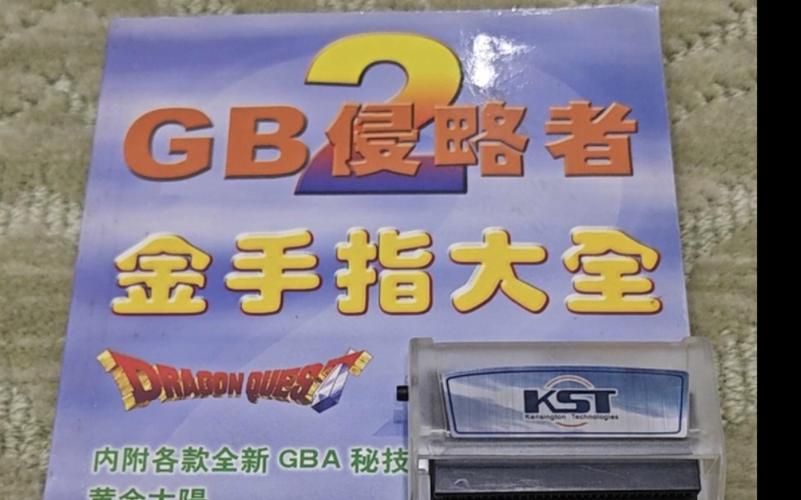 Gba4ios金手指,Gba4ios 神奇宝贝