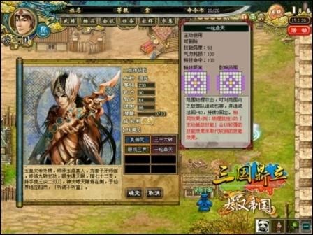 三国鼎立OL黑屏,三国鼎立OL最强武将