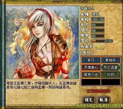 三国鼎立OL黑屏,三国鼎立OL最强武将