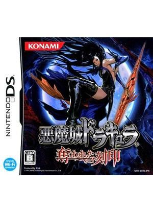 恶魔城被夺走的刻印金手指k73,恶魔城被夺走的刻印金手指代码