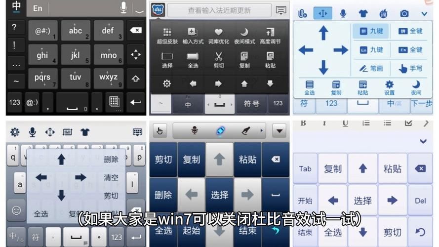 鼠标输入法怎么设置,鼠标输入法法PC版