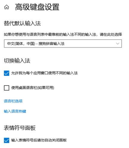 鼠标输入法怎么设置,鼠标输入法法PC版