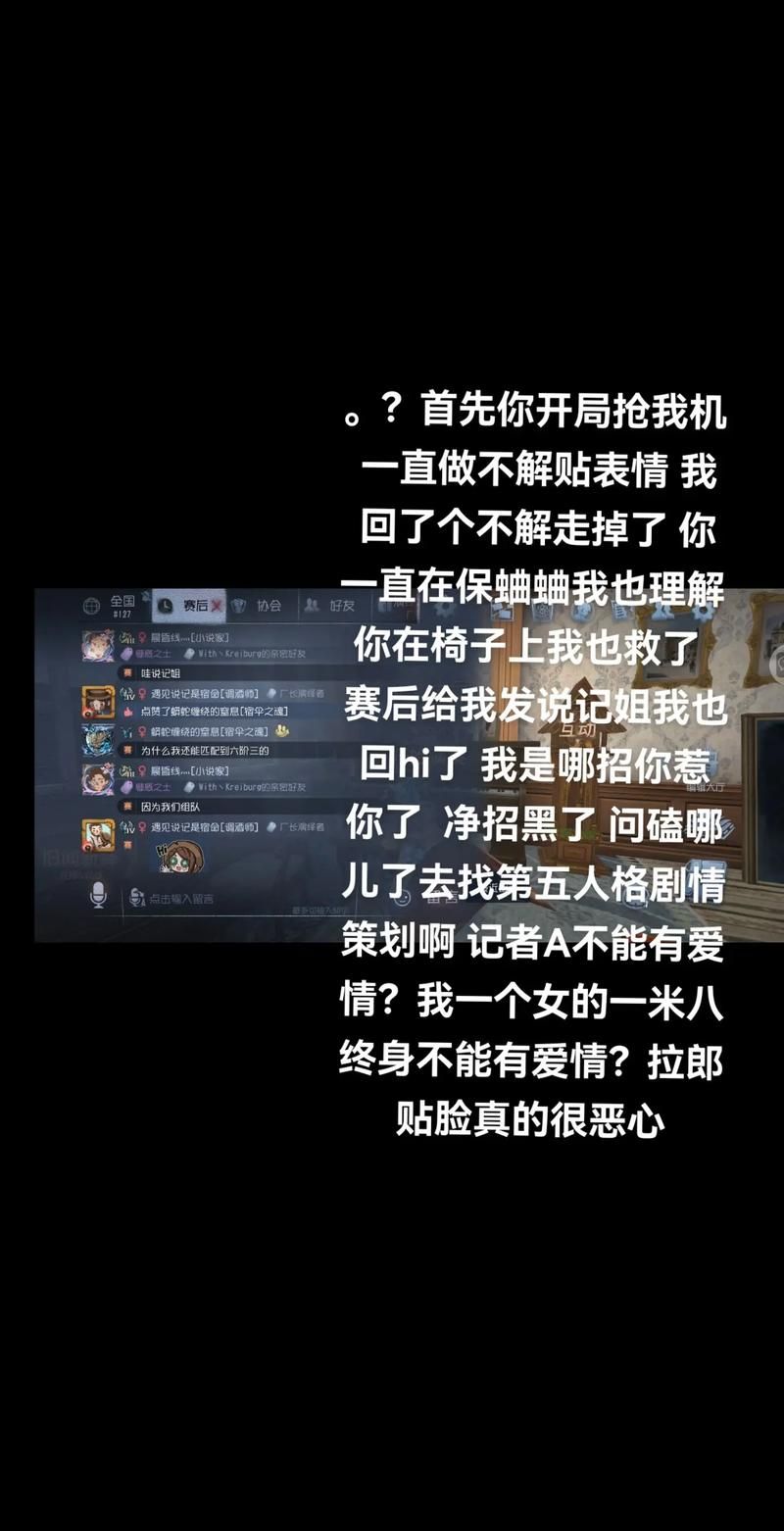 拉郎是什么意思哦,什么是拉郎cp