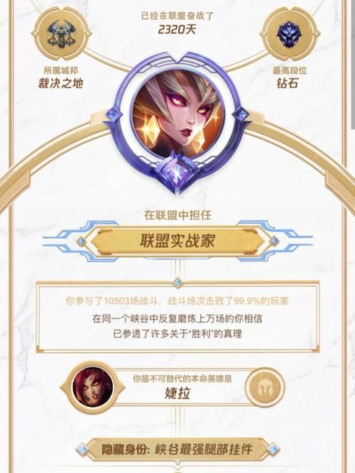 LOL十周年二维码,LOL十周年活动