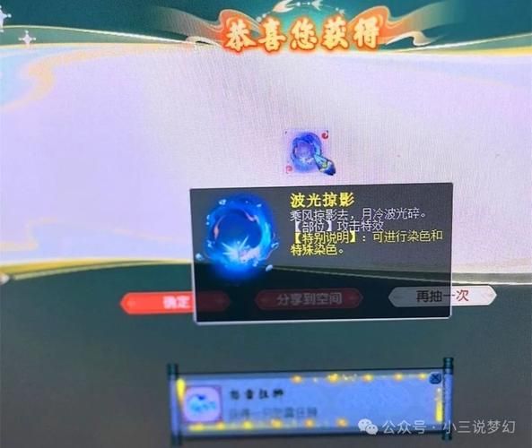 梦幻西游测试区要点卡吗,梦幻西游测试区怎么进不去