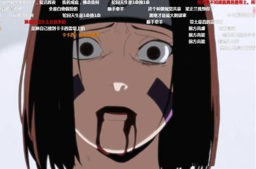 火影忍者琳死是哪一集,火影忍者琳被杀第几集