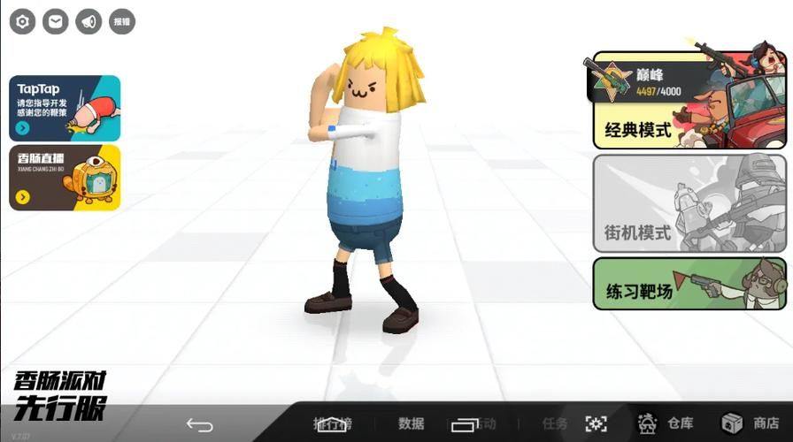 香肠派对先行服如何获得全部皮肤,香肠派对先行服怎么下14赛季