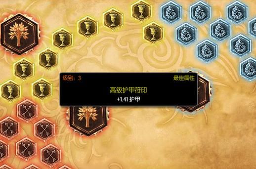 lols10符文模拟器,lol符文在线模拟