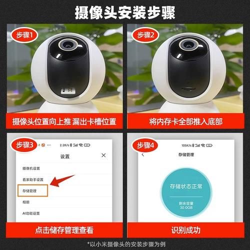 家用监控内存卡怎么格式化,手机内存卡怎么格式化