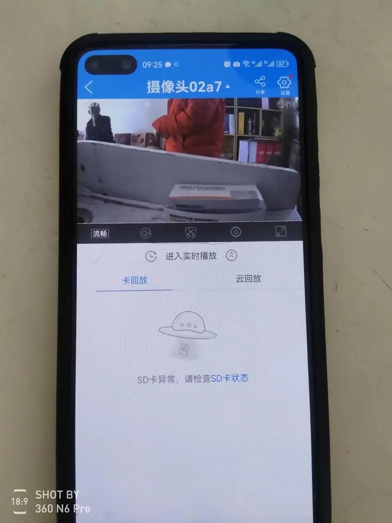 家用监控内存卡怎么格式化,手机内存卡怎么格式化