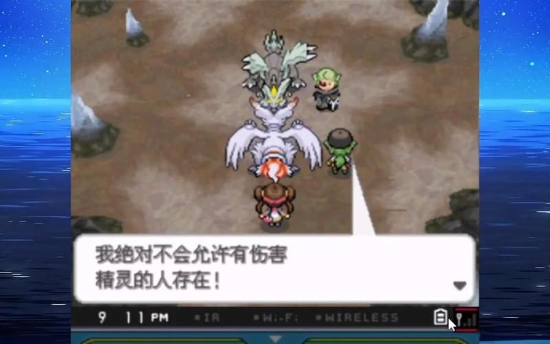 口袋妖怪白2攻略大全,口袋妖怪白2攻略图文